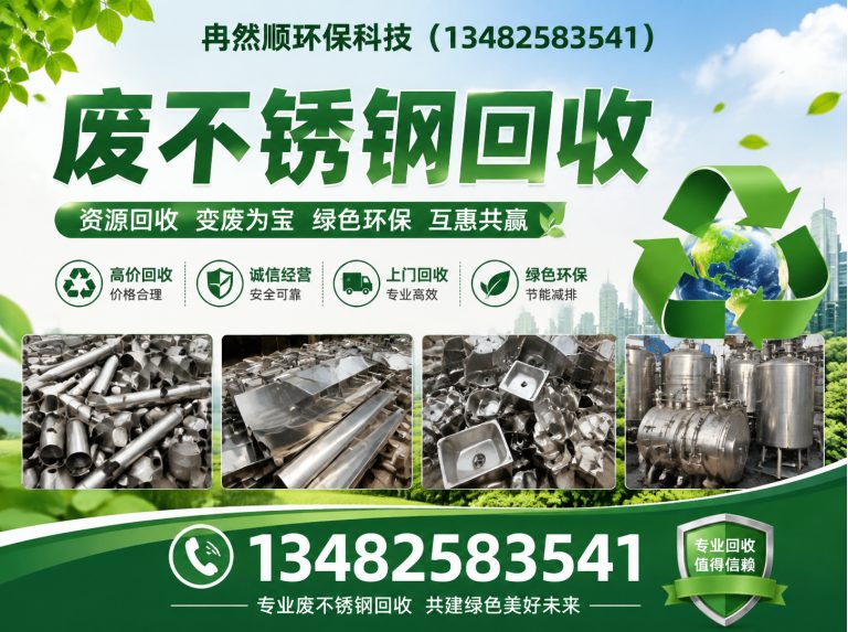 崇明区电缆线回收展示图